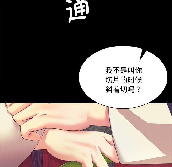 第65话 - 第64.jpg页