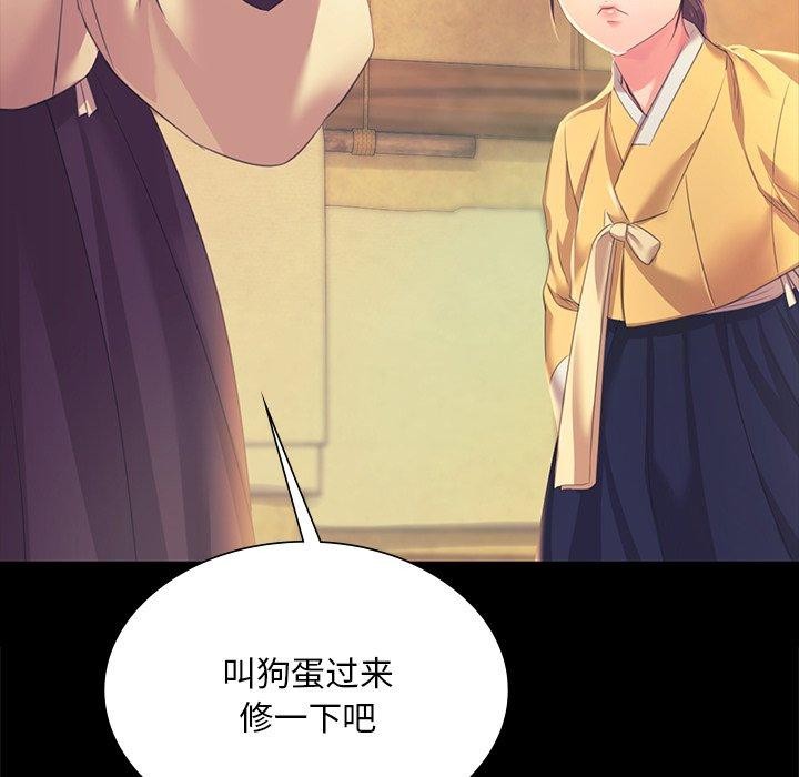 第65话 - 第73.jpg页