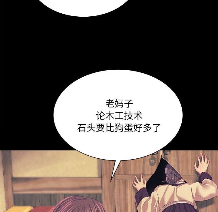 第65话 - 第74.jpg页