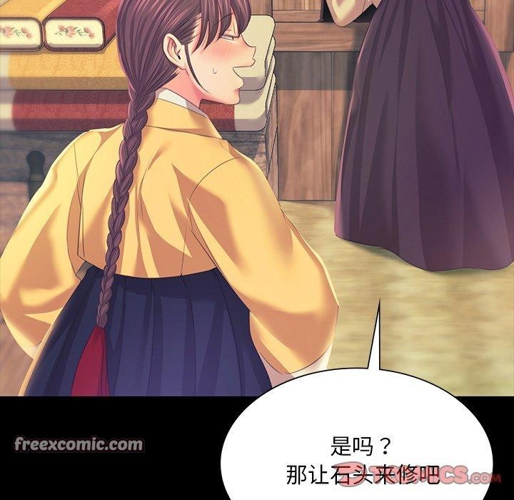第65话 - 第75.jpg页