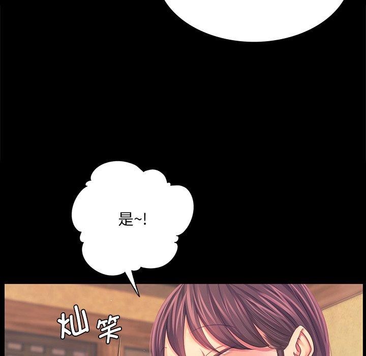 第65话 - 第76.jpg页