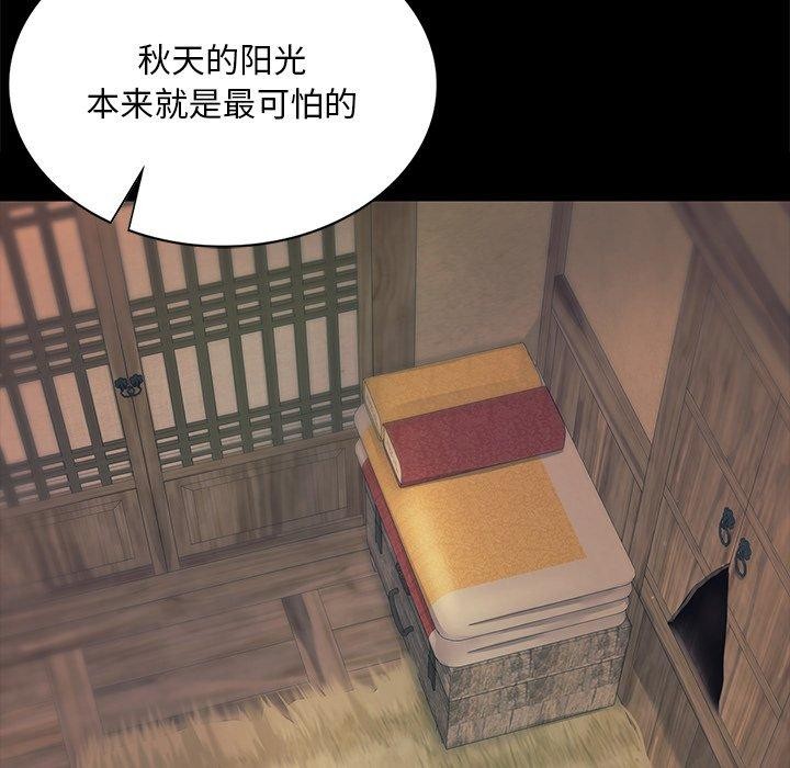 第65话 - 第82.jpg页
