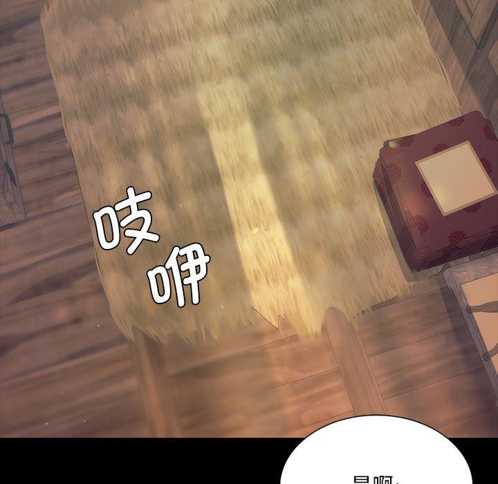 第65话 - 第83.jpg页