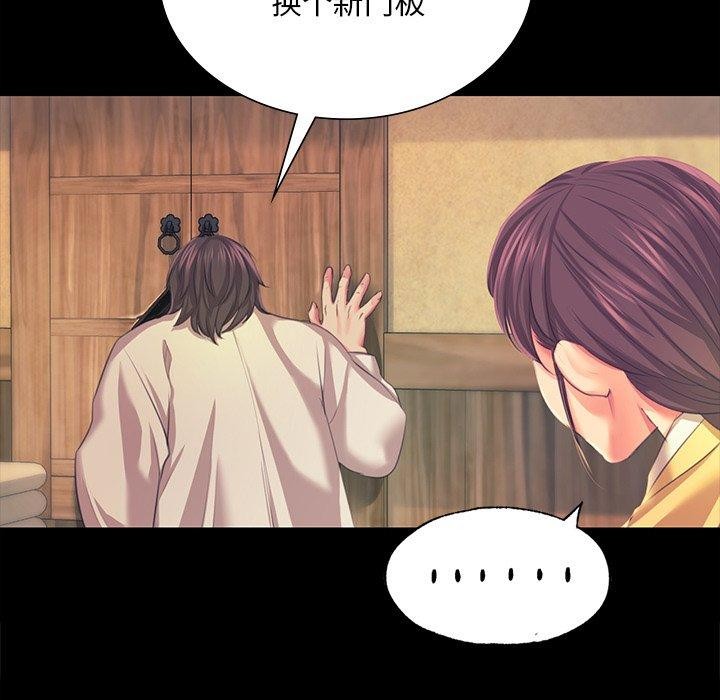 第65话 - 第85.jpg页
