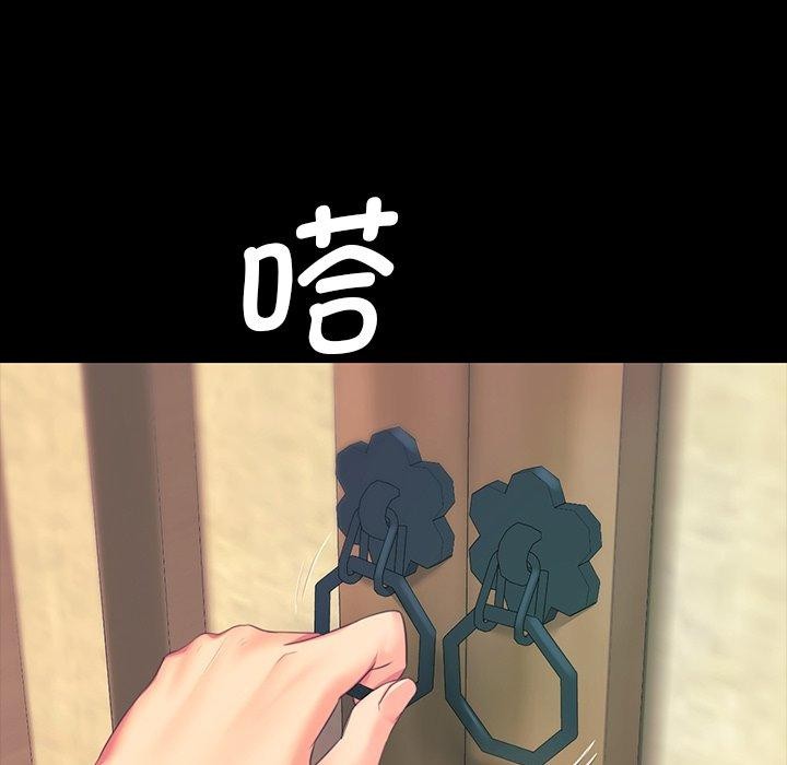 第65话 - 第86.jpg页