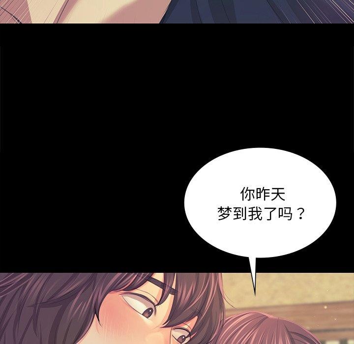 第65话 - 第89.jpg页