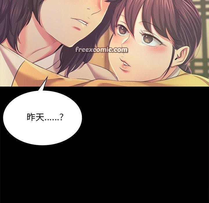 第65话 - 第90.jpg页