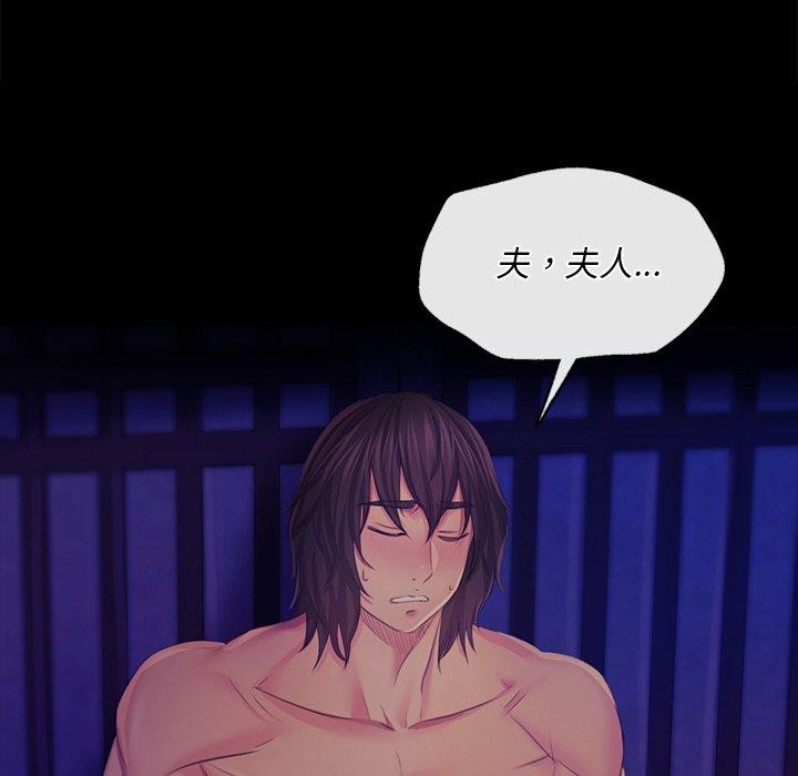 第65话 - 第92.jpg页