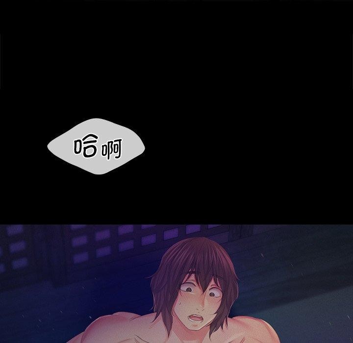 第65话 - 第94.jpg页