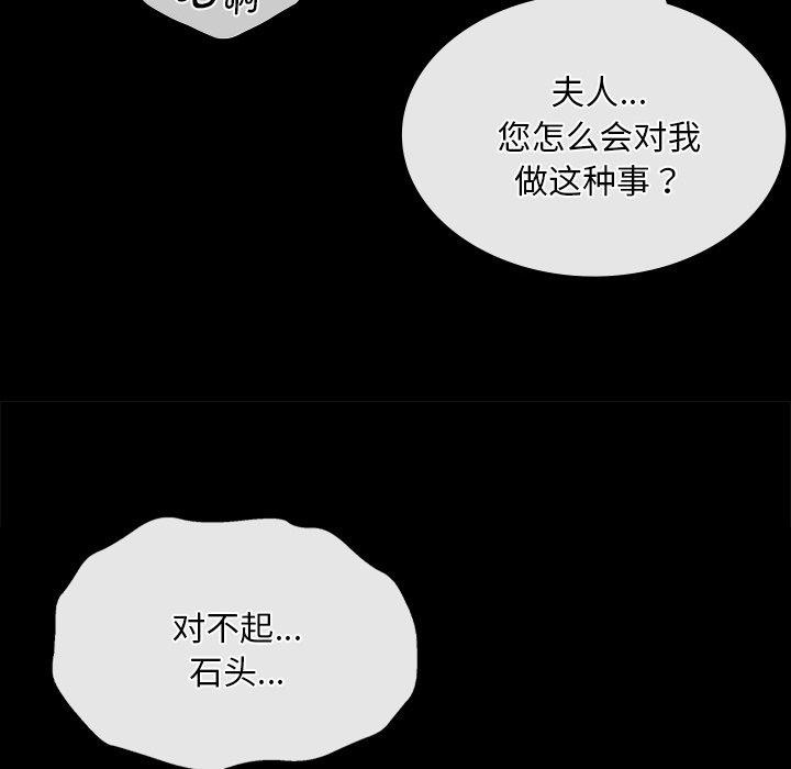 第65话 - 第96.jpg页