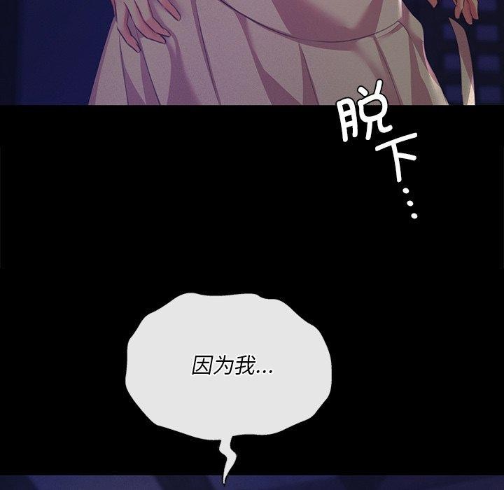 第65话 - 第98.jpg页