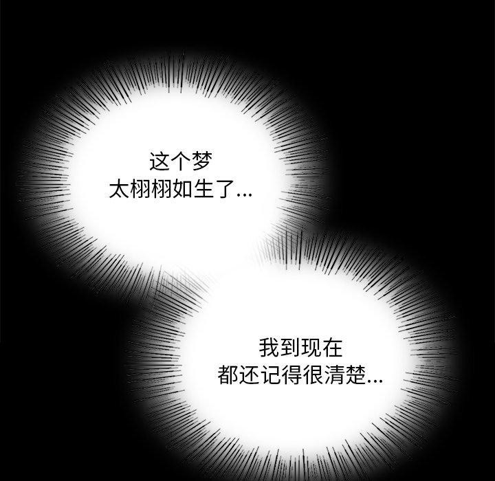 第65话 - 第101.jpg页