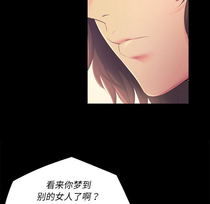 第65话 - 第103.jpg页