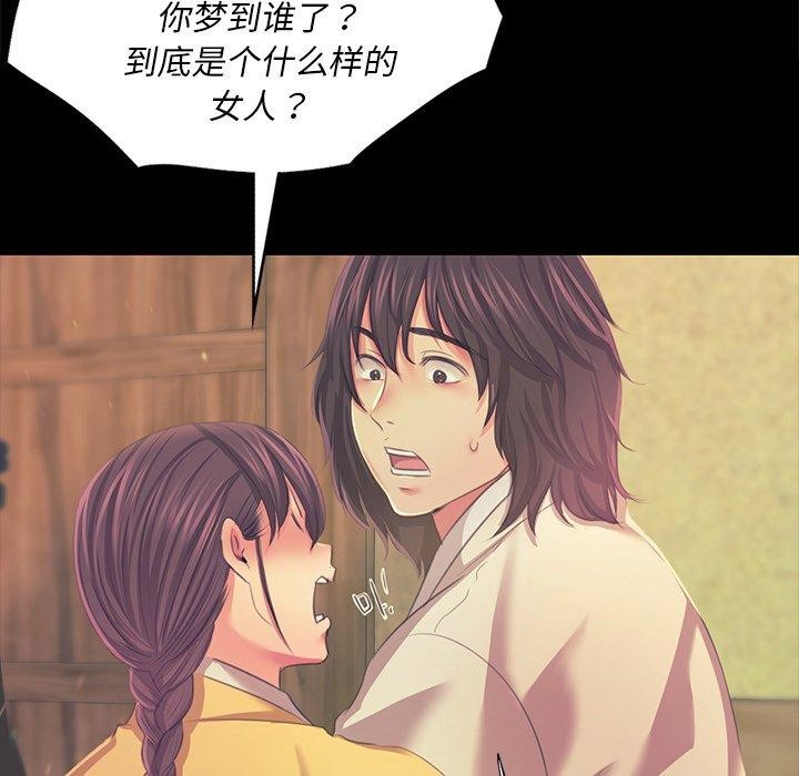 第65话 - 第104.jpg页