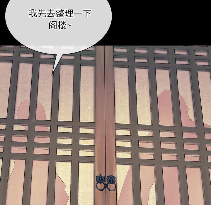 第65话 - 第106.jpg页
