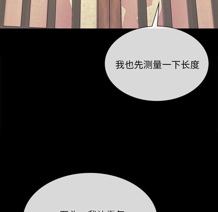第65话 - 第107.jpg页