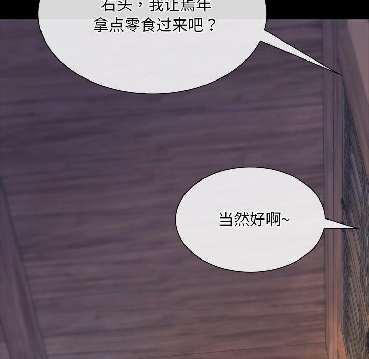 第65话 - 第108.jpg页