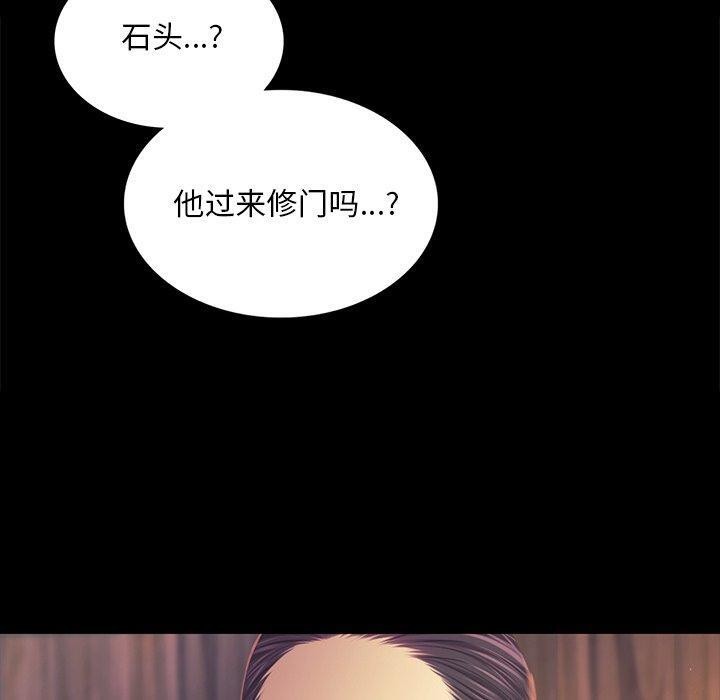 第65话 - 第110.jpg页