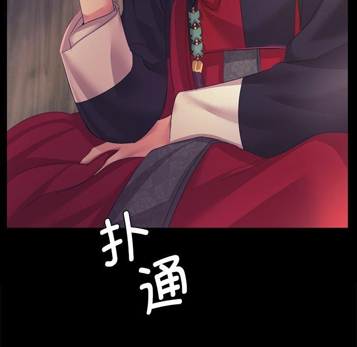 第65话 - 第113.jpg页