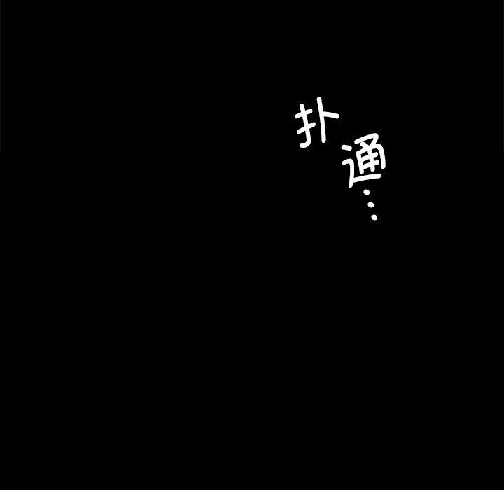 第65话 - 第114.jpg页