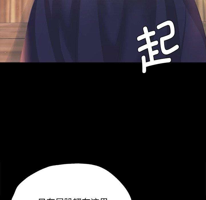 第65话 - 第119.jpg页