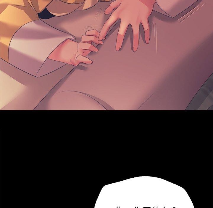 第65话 - 第125.jpg页