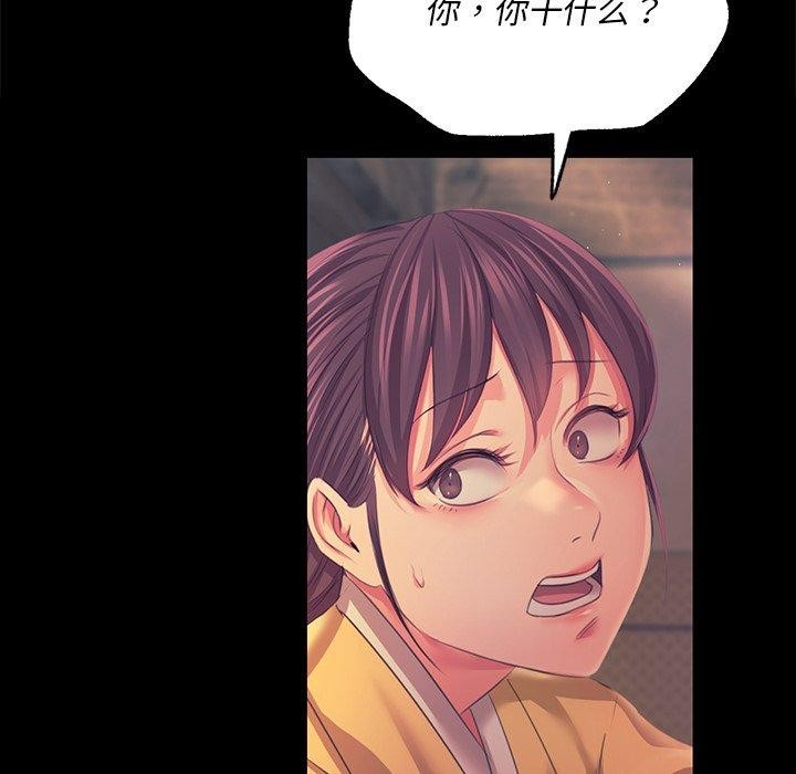 第65话 - 第126.jpg页