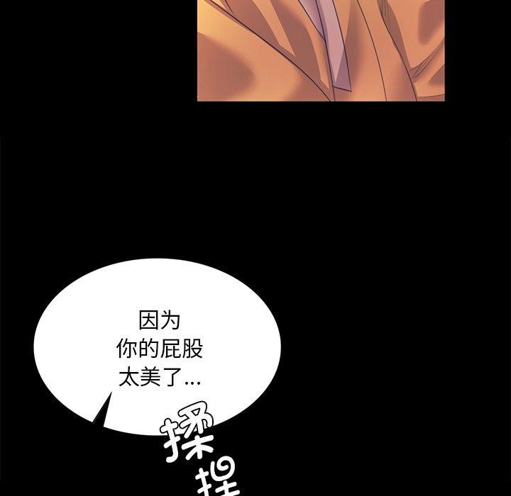 第65话 - 第127.jpg页