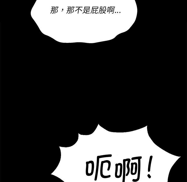 第65话 - 第133.jpg页