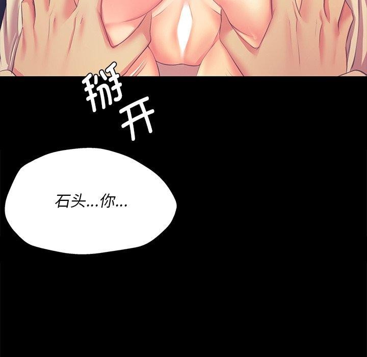 第65话 - 第137.jpg页