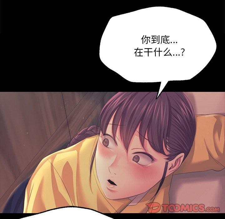 第65话 - 第138.jpg页