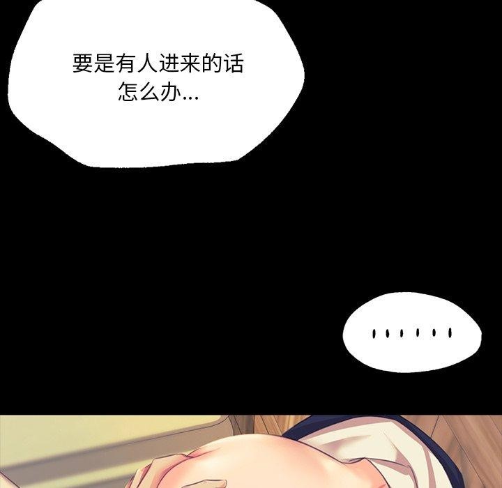 第65话 - 第139.jpg页