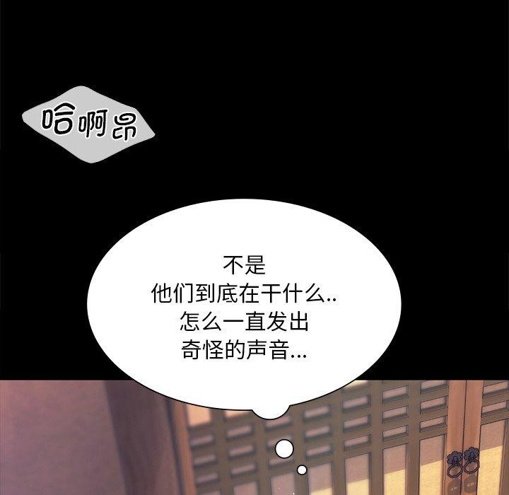 第65话 - 第145.jpg页