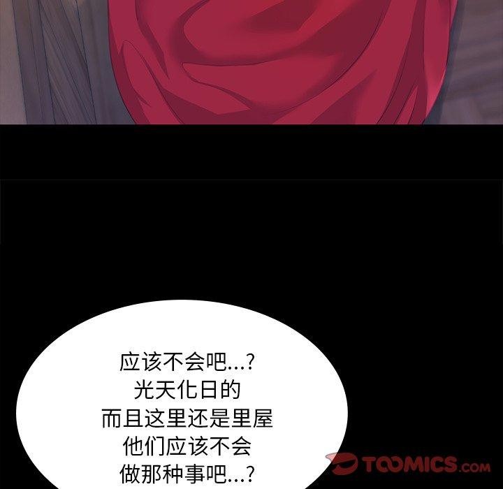 第65话 - 第147.jpg页