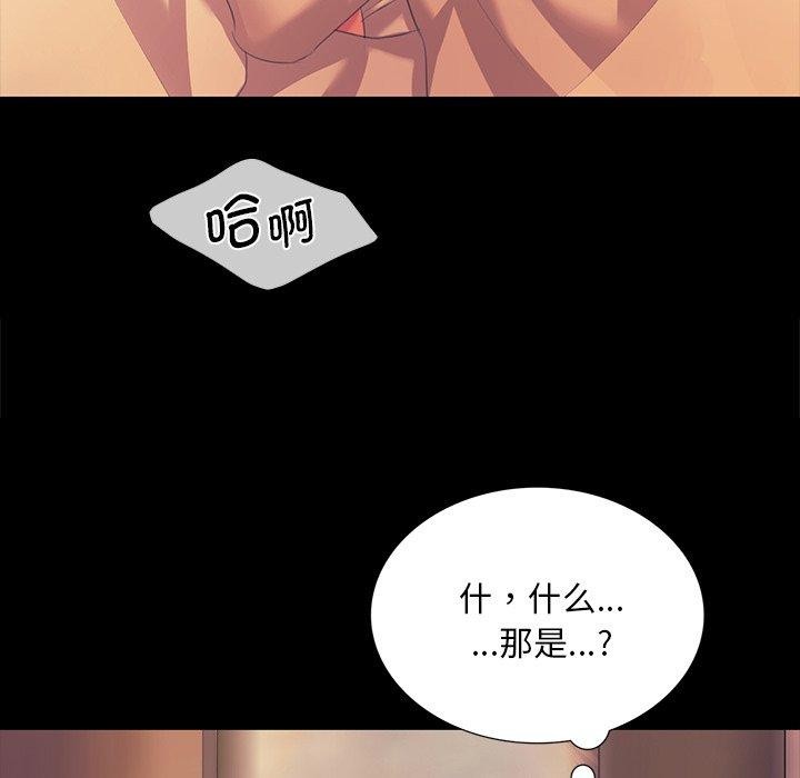 第65话 - 第152.jpg页