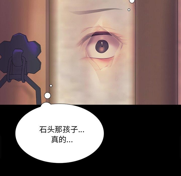 第65话 - 第153.jpg页