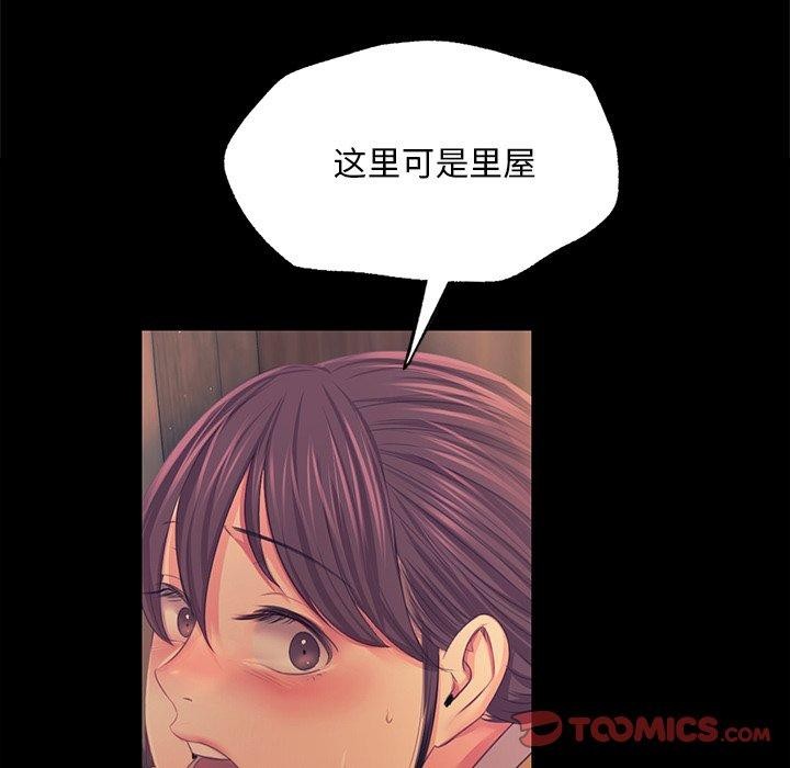 第65话 - 第156.jpg页