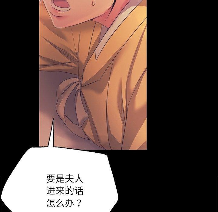 第65话 - 第157.jpg页