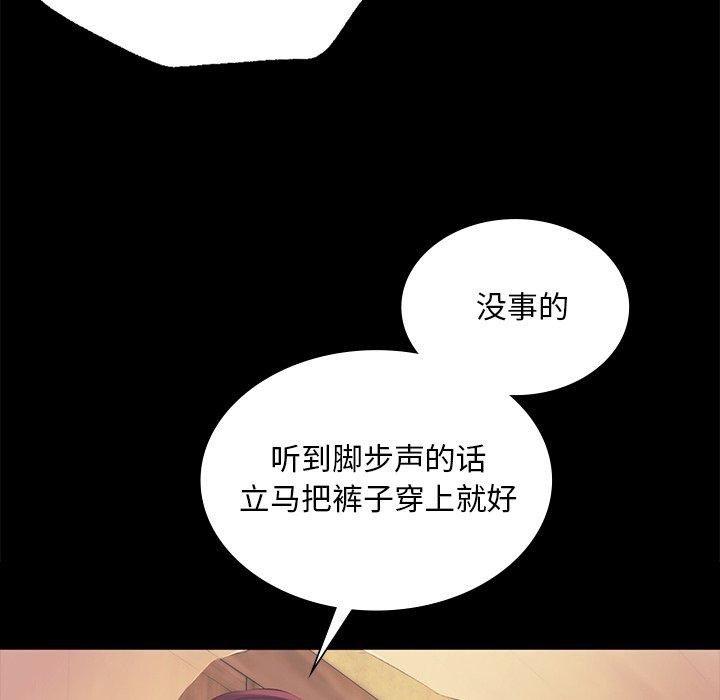 第65话 - 第158.jpg页