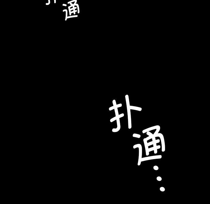 第65话 - 第161.jpg页