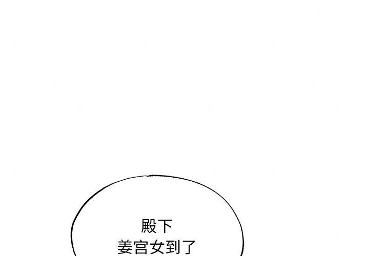 第57话 - 第1.jpg页