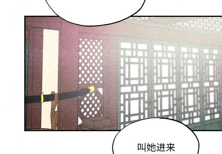 第57话 - 第2.jpg页