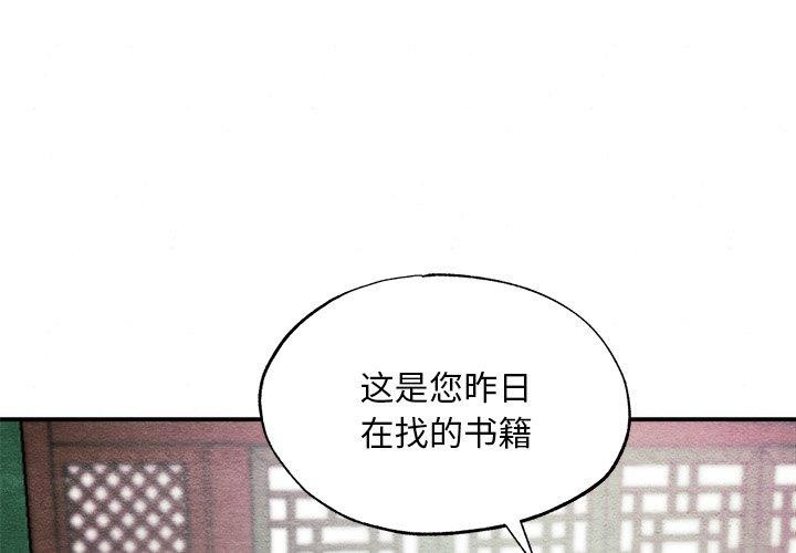 第57话 - 第4.jpg页
