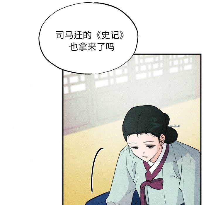 第57话 - 第7.jpg页