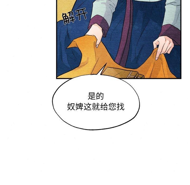 第57话 - 第8.jpg页