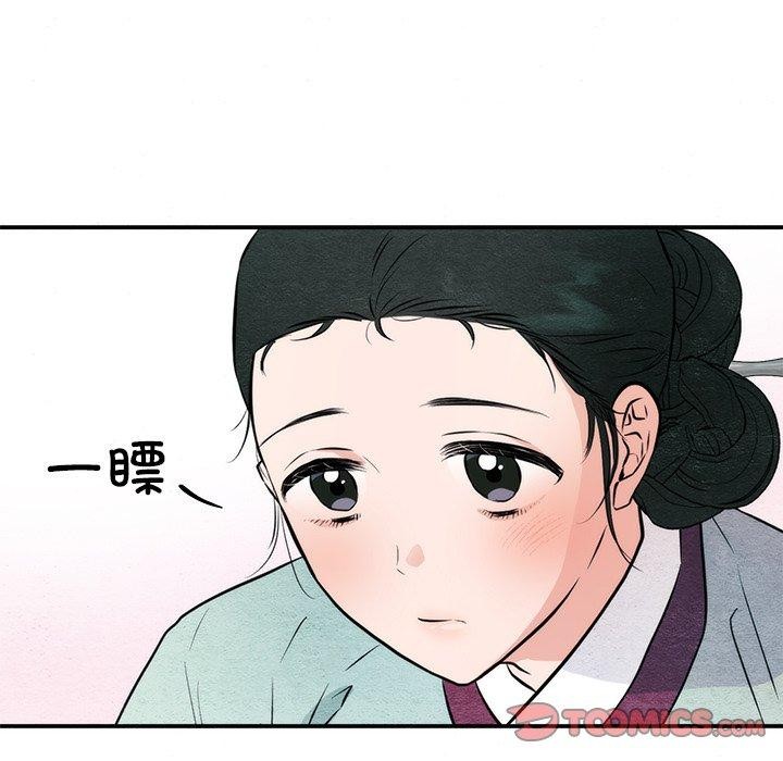 第57话 - 第9.jpg页