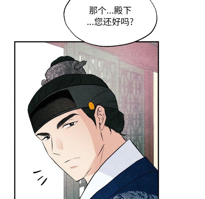 第57话 - 第13.jpg页