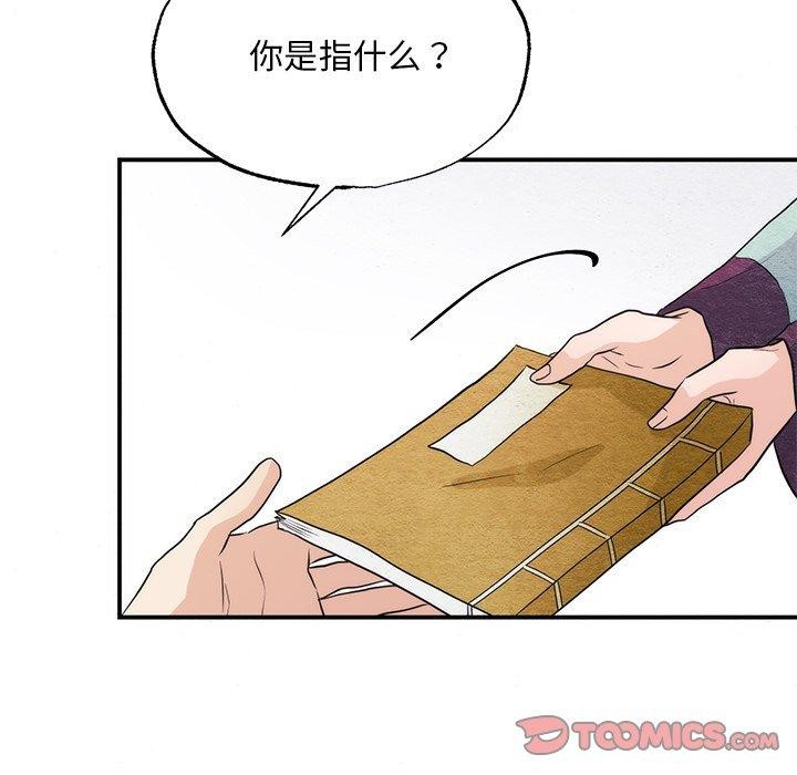 第57话 - 第15.jpg页