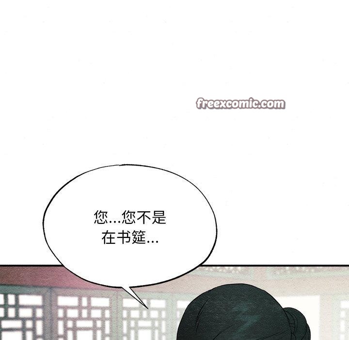 第57话 - 第16.jpg页