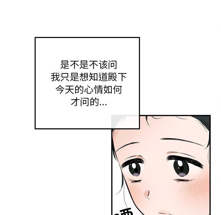 第57话 - 第19.jpg页